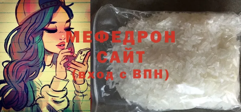 как найти наркотики  Асино  МЕФ mephedrone 